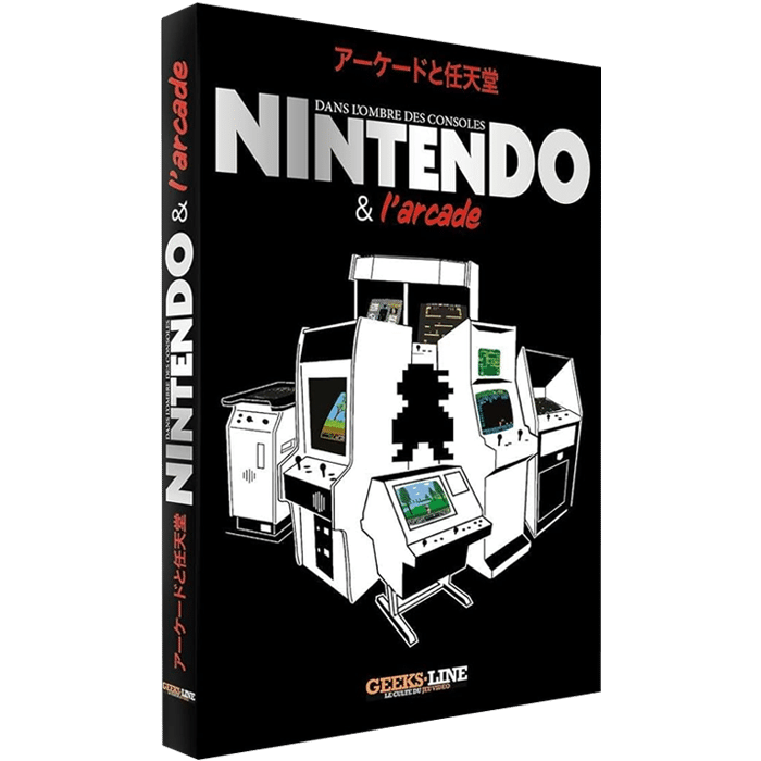 nintendo et larcade dans lombre des consoles visuel produit
