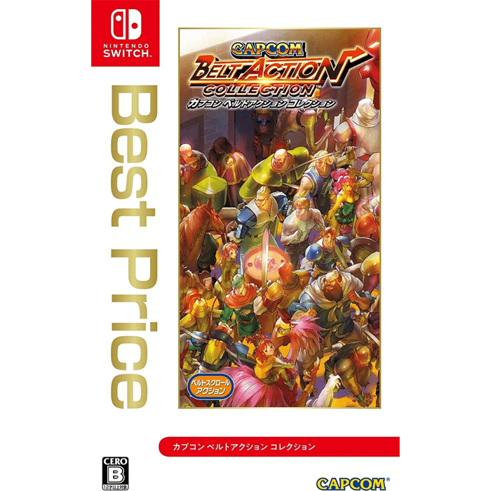 Capcom belt action collection best price switch import JAP visuel produit