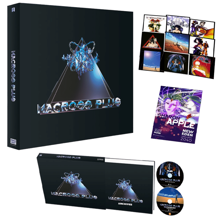 macross plus ultimate edition blu ray visuel produit