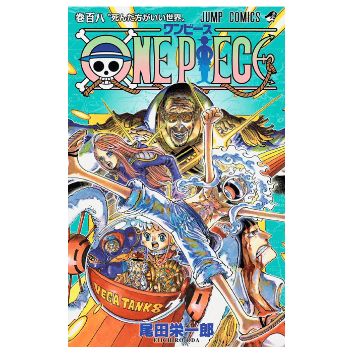 tome 108 one piece visuel produit provisoire