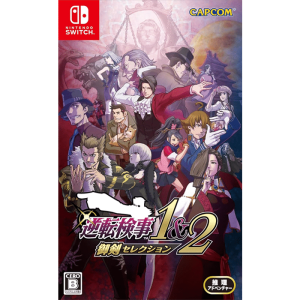 Ace Attorney Investigations Collection Switch import japonais visuel produit