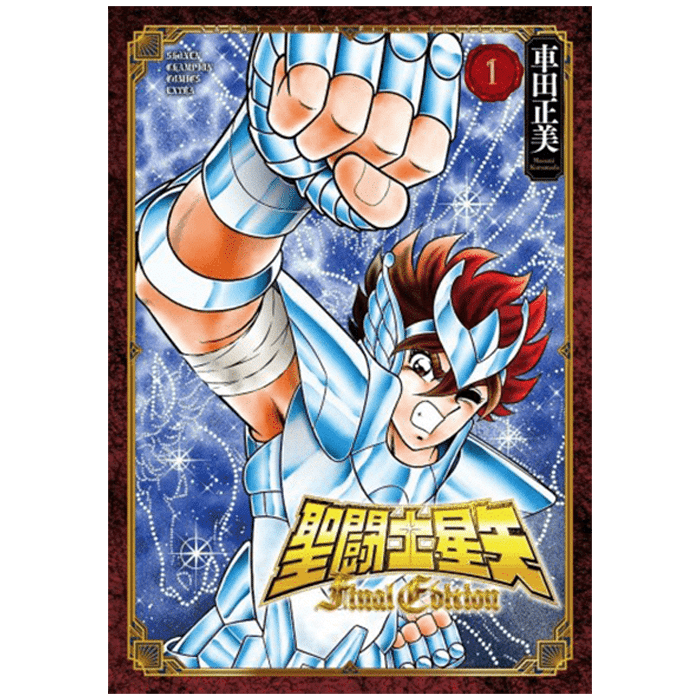 saint seiya final edition tome 1 visuel produit