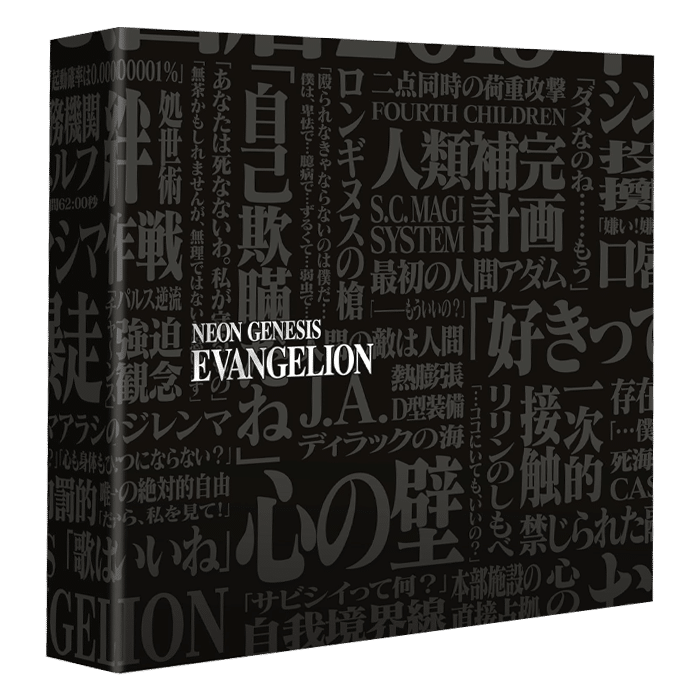 neon genesis evangelion blu ray collector visuel produit