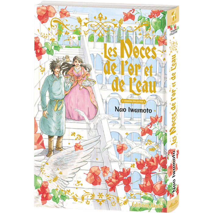 Les Noces de l'Or et de l'Eau Collector visuel definitif produit