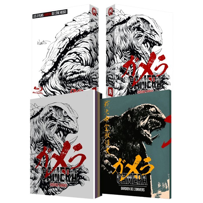 gamera la trilogie blu ray collector visuel produit