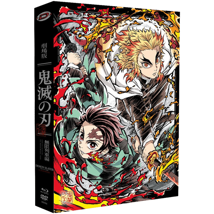 demon slayer le film edition collector combo blu ray dvd visuel produit