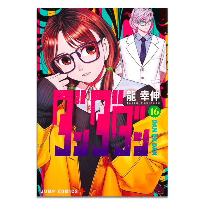 dandadan tome 16 collector visuel produit