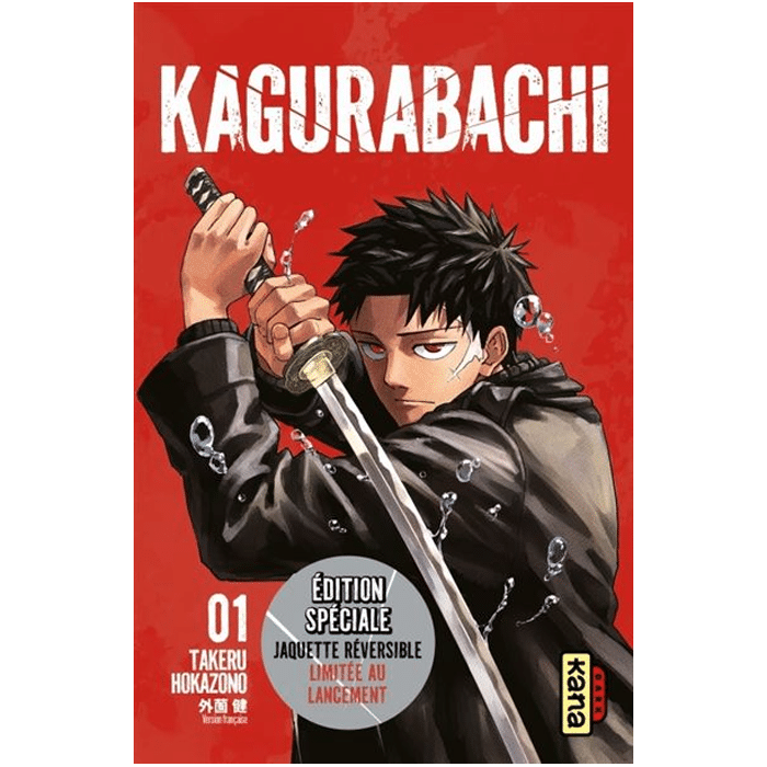 kagurabachi tome 1 edition speciale visuel produit