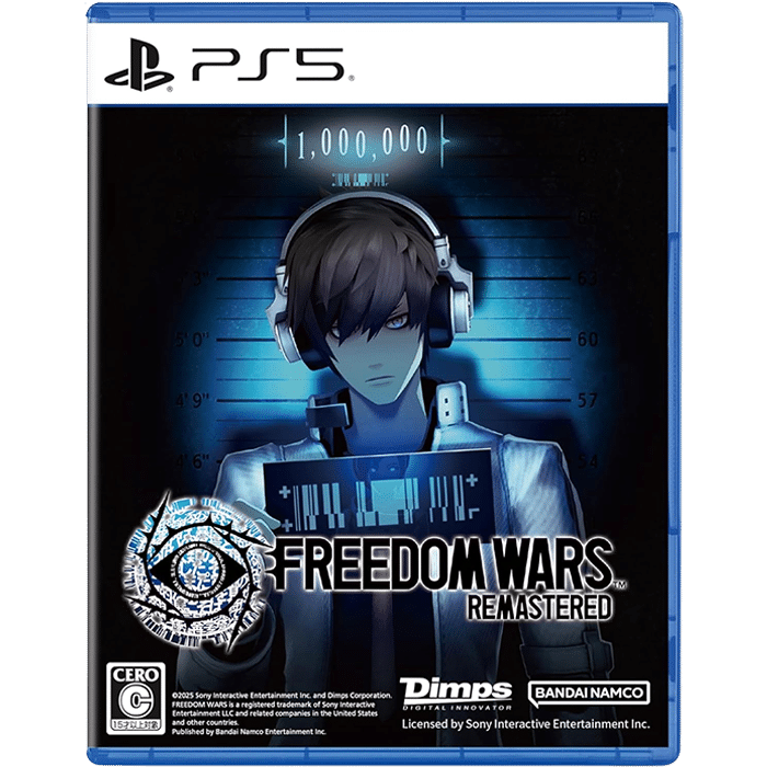 freedom wars remastered JAP ps5 produit