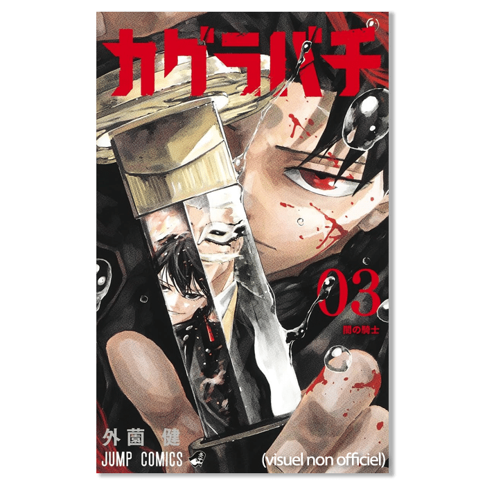 kagurabachi tome 3 edition limitee visuel produit