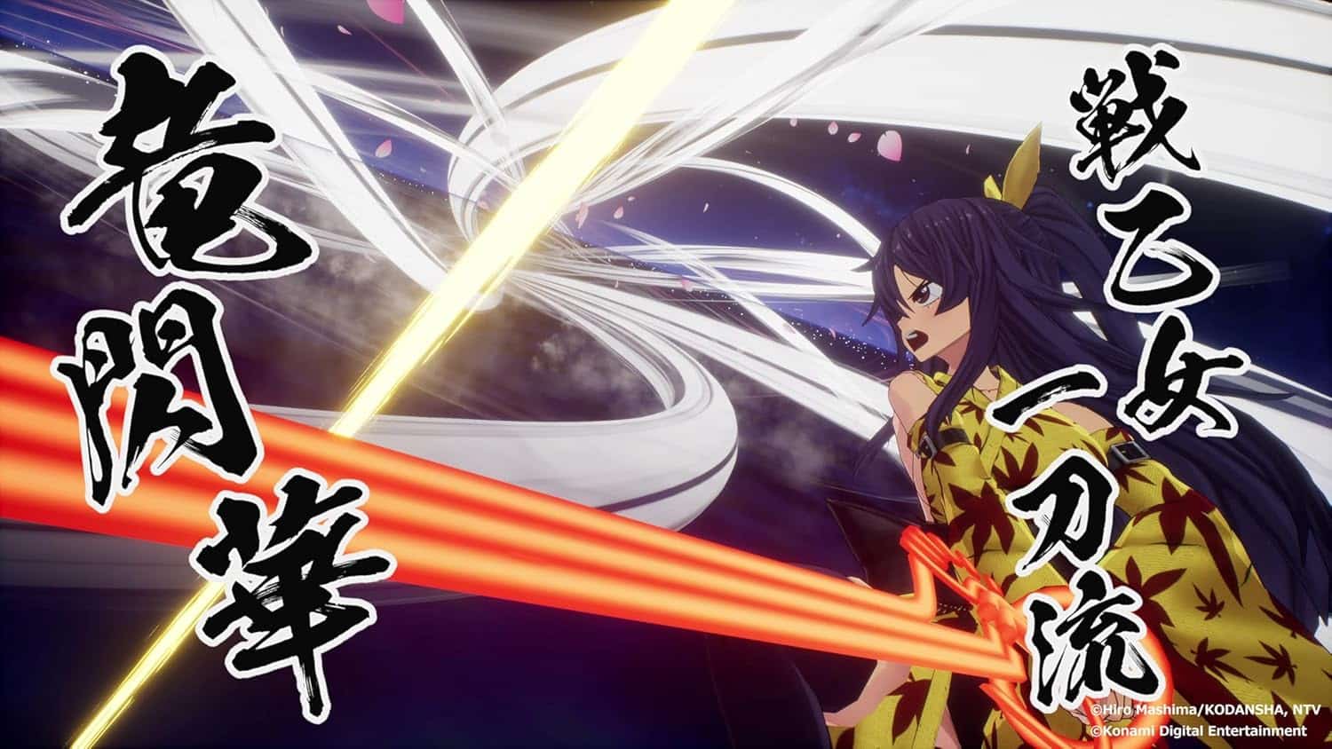 edens zero ps5 day one edition screenshot