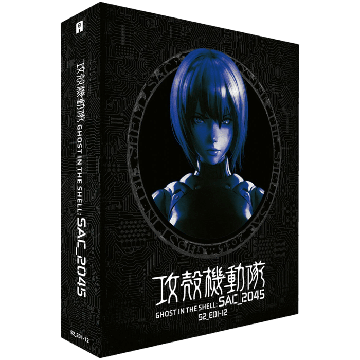 visuel produit ghost in the shell 2045 collector blu ray