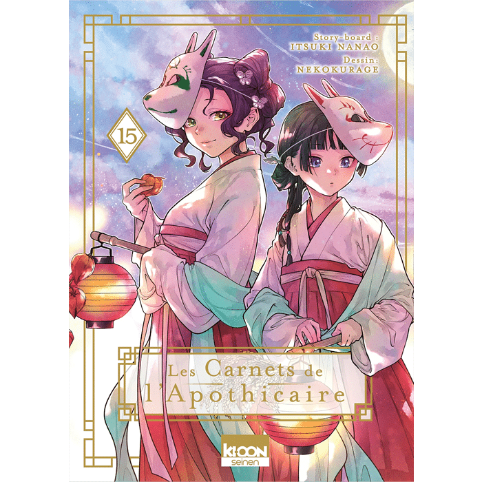 les carnets de lapothicaire tome 15 edition speciale eleclerc visuel produit