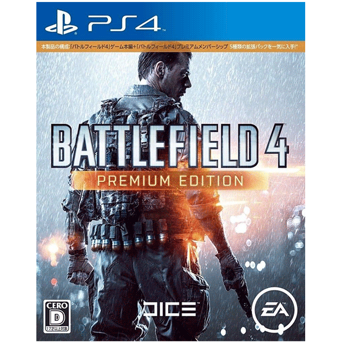 battlefield 4 premium edition pas cher
