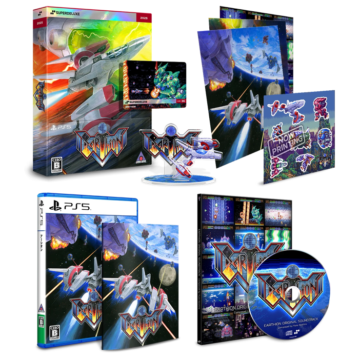 earthion edition deluxe sur ps5 visuel produit