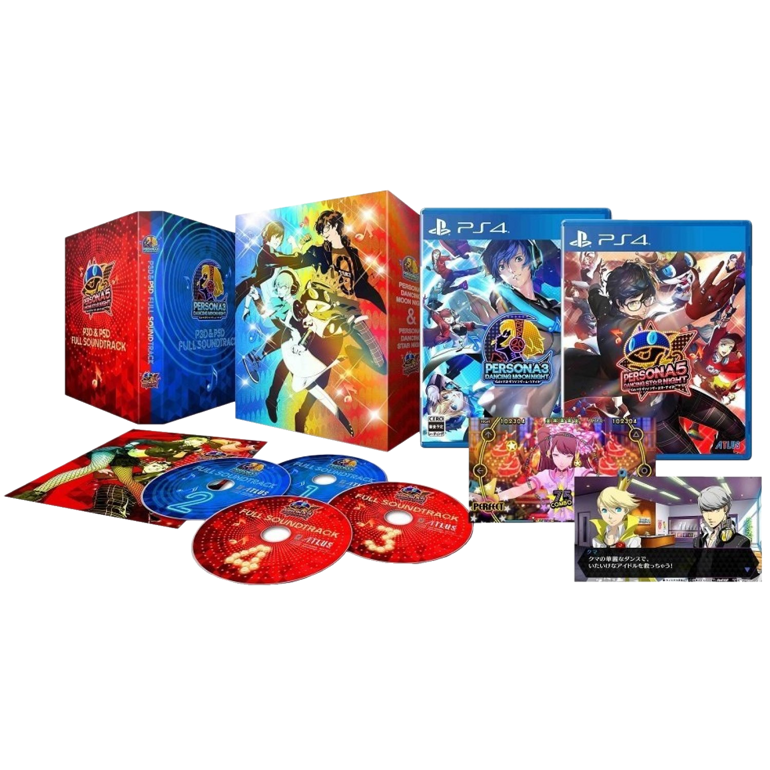 PERSONA DANCING ALL-STAR TRIPLE PACK ps4