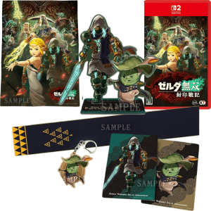 hyrule warriors chroniques du sceau treasure box switch 2 v2 produit