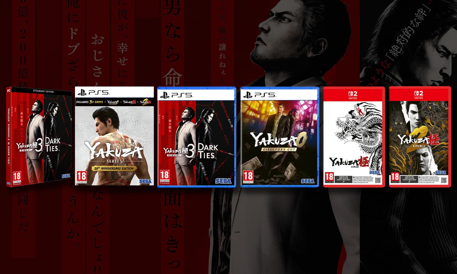 yakuza slider multi news